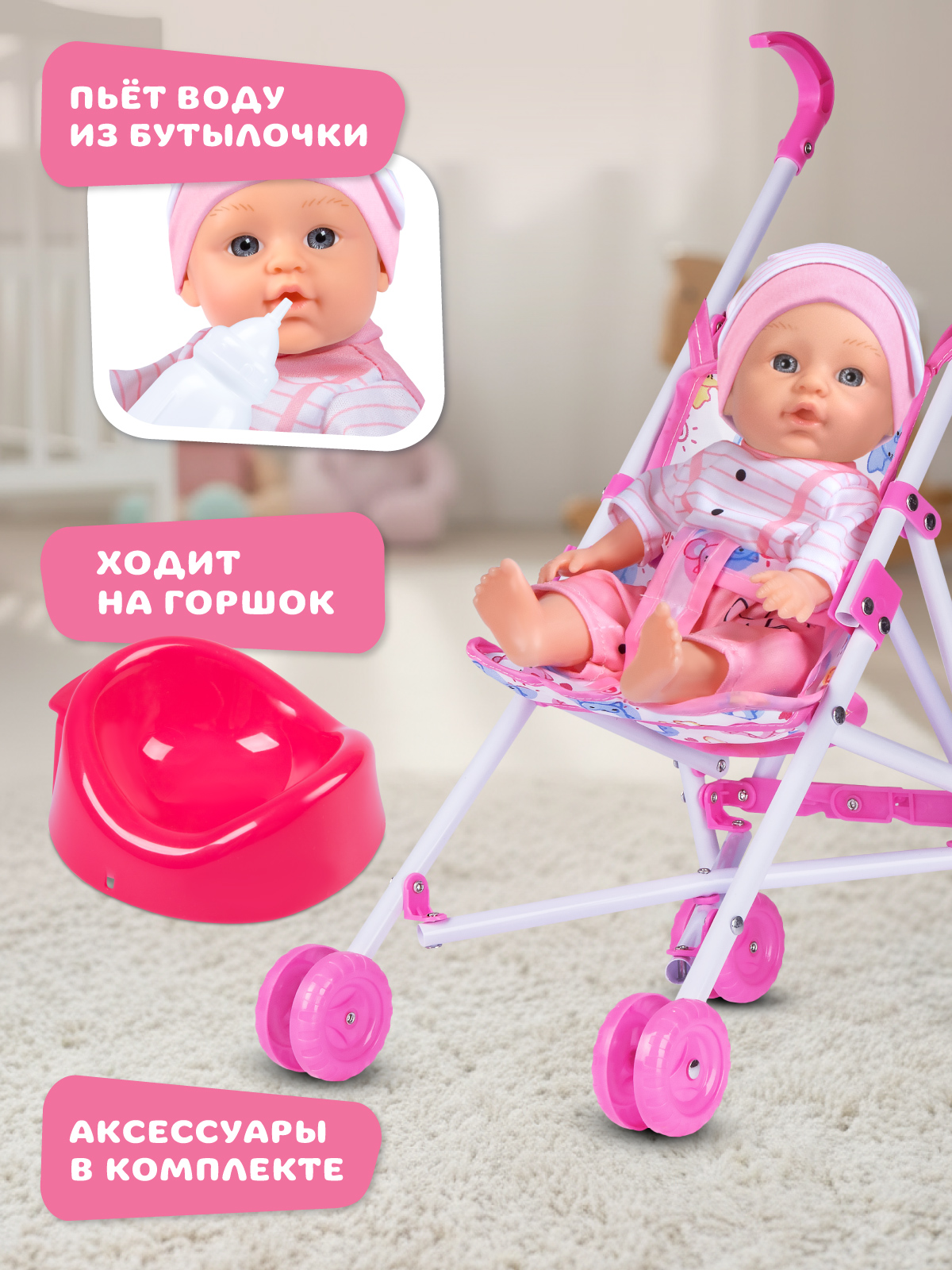 Кукла пупс AMORE BELLO Розовый высота 27,5 см JB0214011 - фото 3