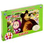 Настольная игра Sima-Land Ходилка
