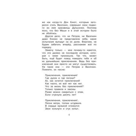 Книга Рипол Классик Земля гигантских муравьев