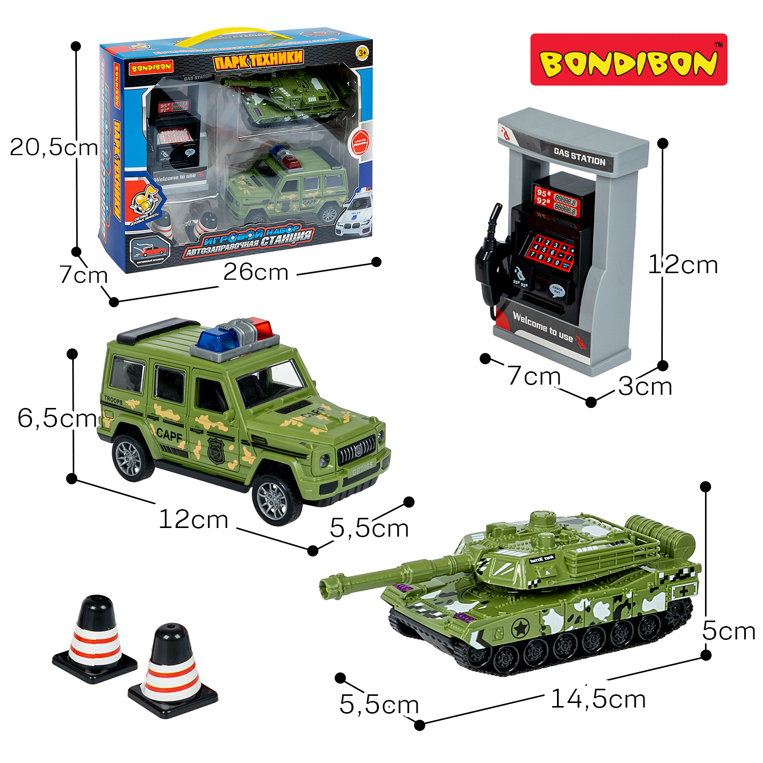 Заправка Bondibon Автозаправочная Станция свет ВВ6461 - фото 5