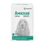 Таблетки Амклав вет для приема внутрь 100мг №10