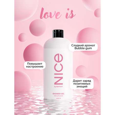 Гель NICE by Septivit Love Is 1000 мл