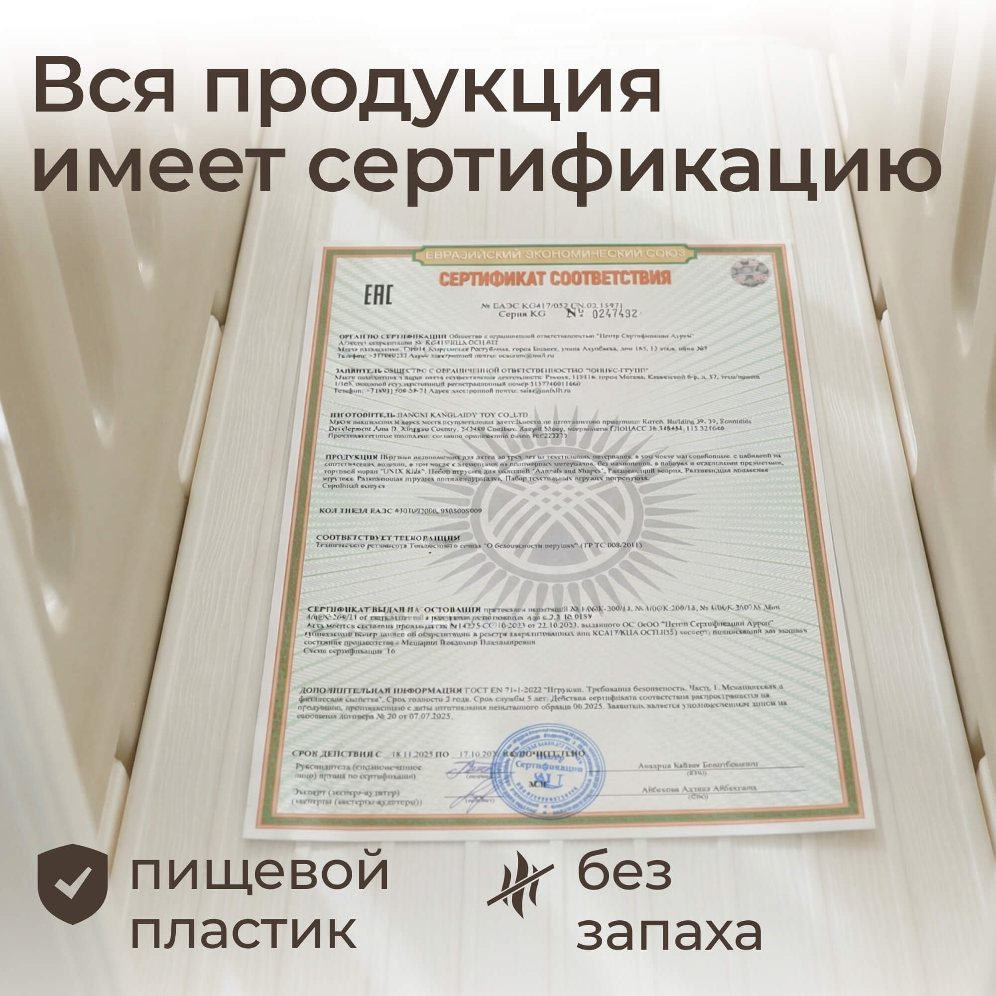 Игровой комплекс UNIX Kids Звезда/Star - фото 9