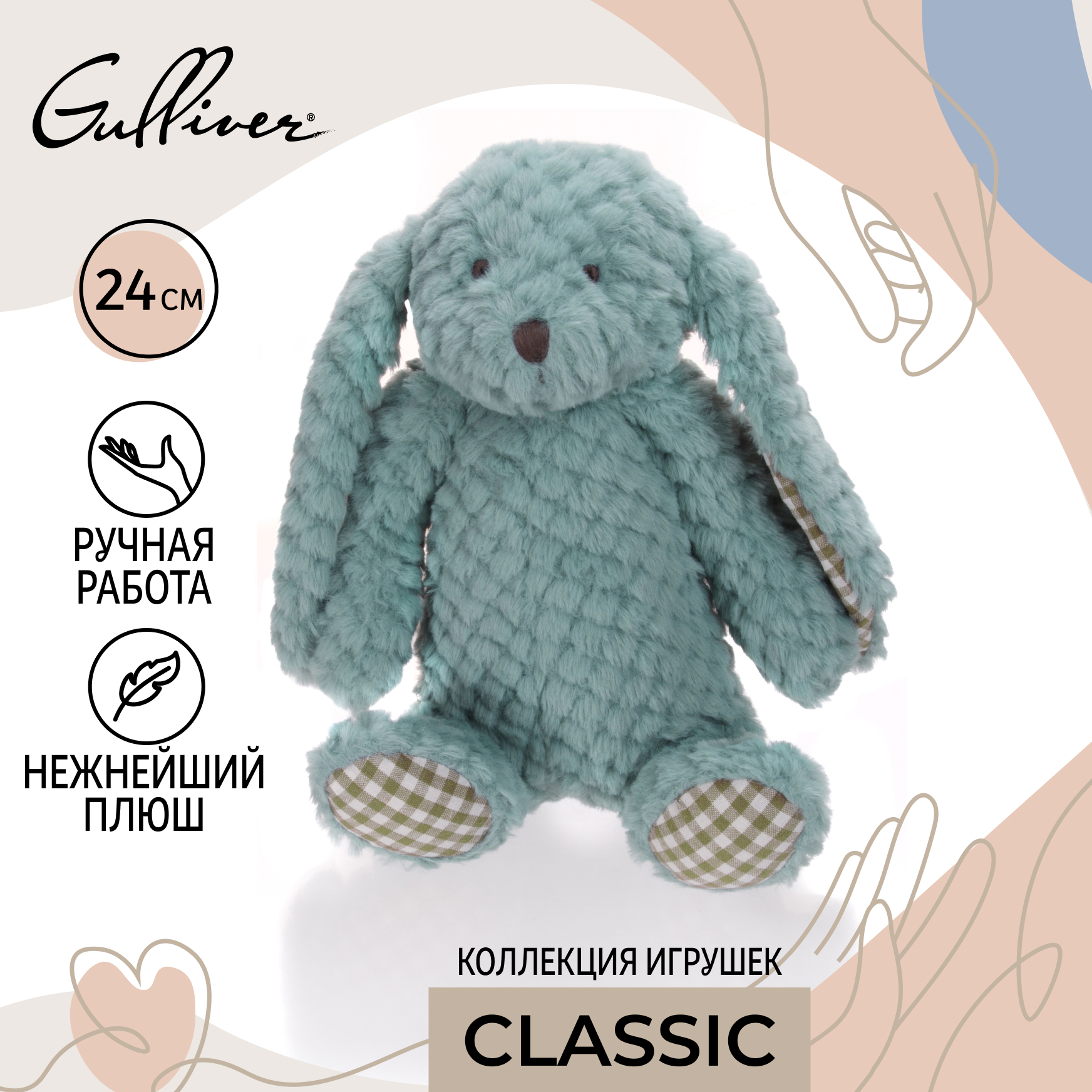 Мягкая игрушка Gulliver зайка Вафля - фото 3