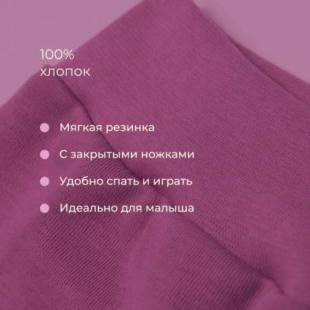 Ползунки Bossa Nova