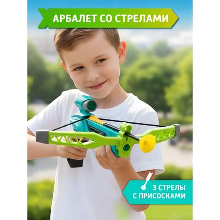 Арбалет Маленький Воин со стрелами