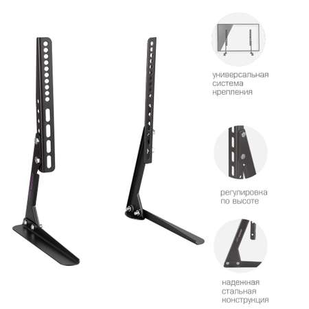 Кронштейн для телевизоров ABC Mount STAND-01