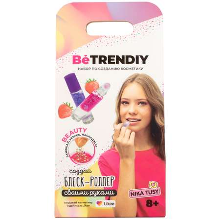 Набор Be TrenDIY Beauty бальзам для губ