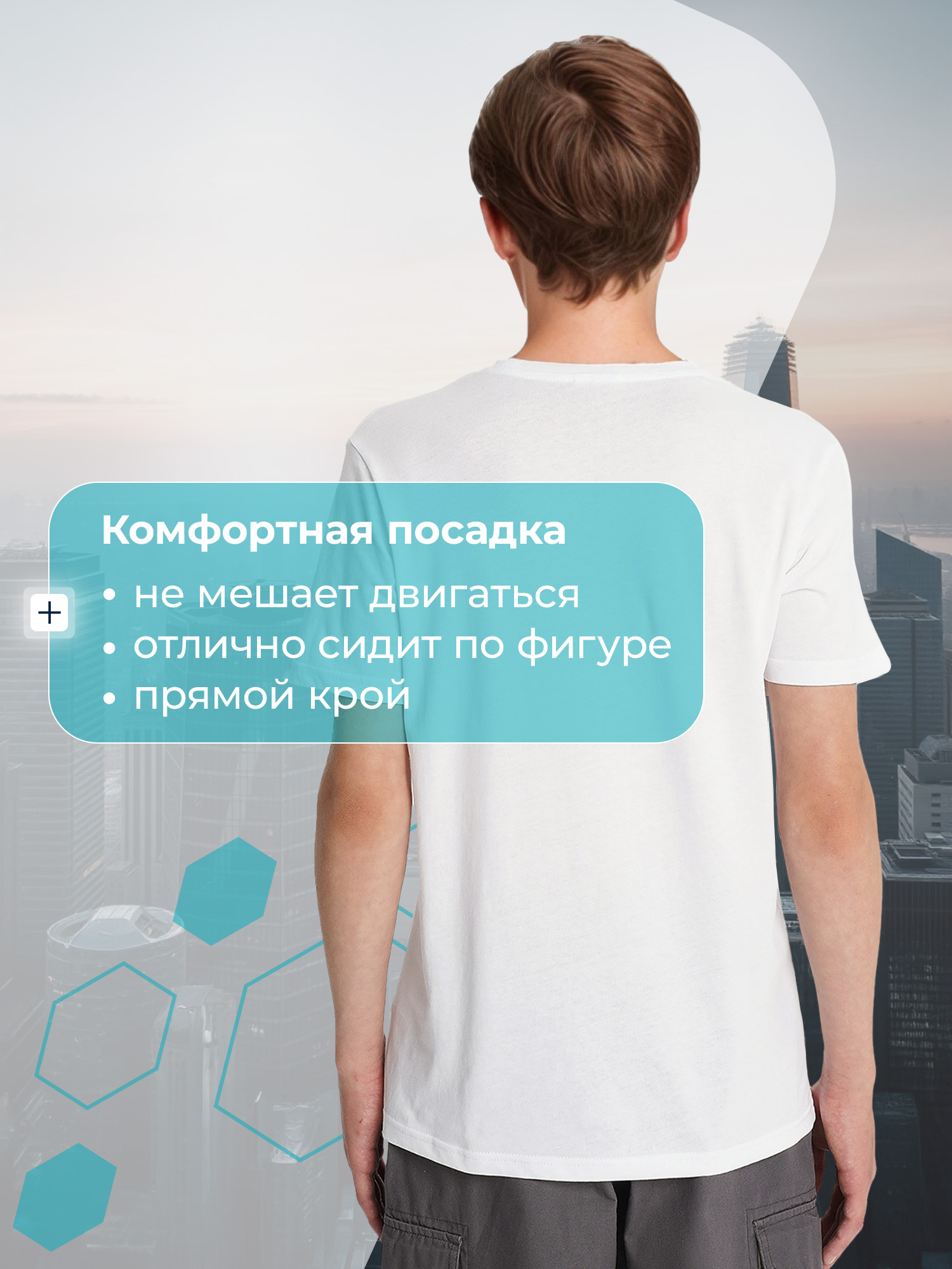 Футболка 2 шт MATRIX SPORT 138972ZX1-WB - фото 5
