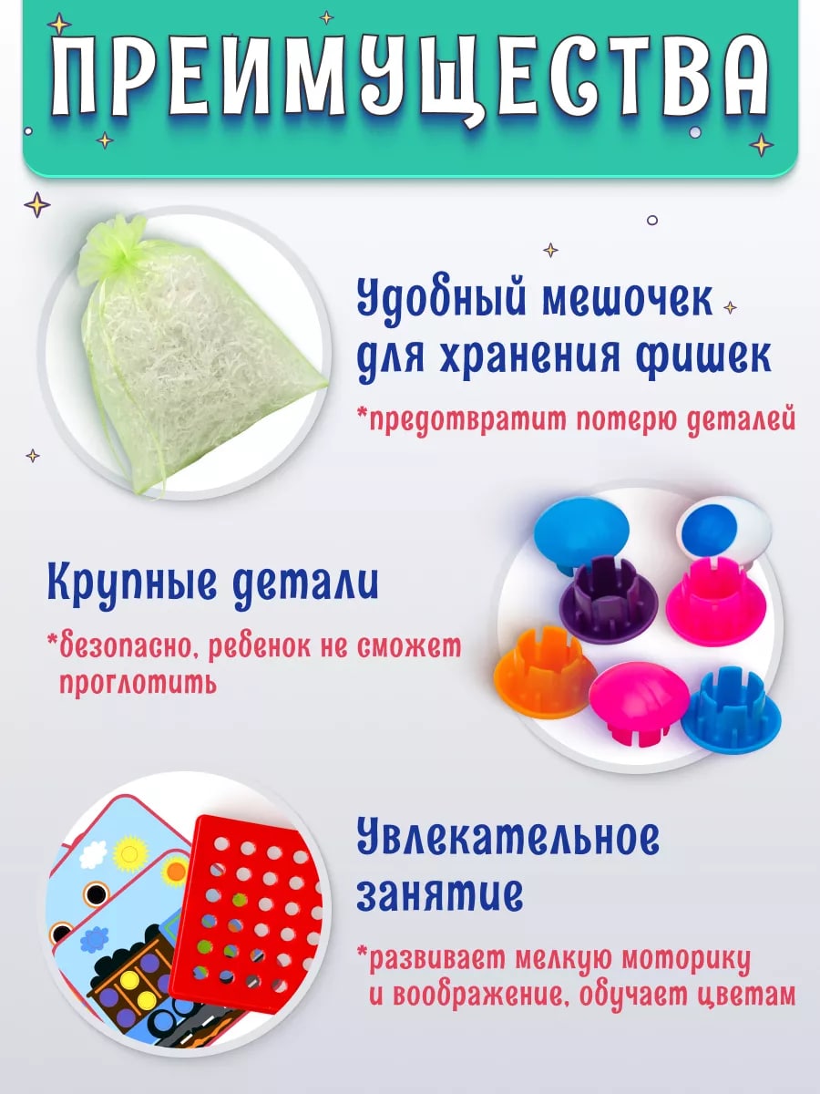 Игрушка Baby button idea пазл - фото 4