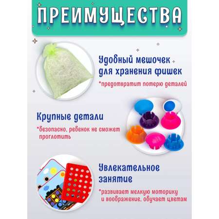 Игрушка Baby button idea пазл