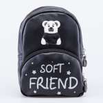 Рюкзак Котофей