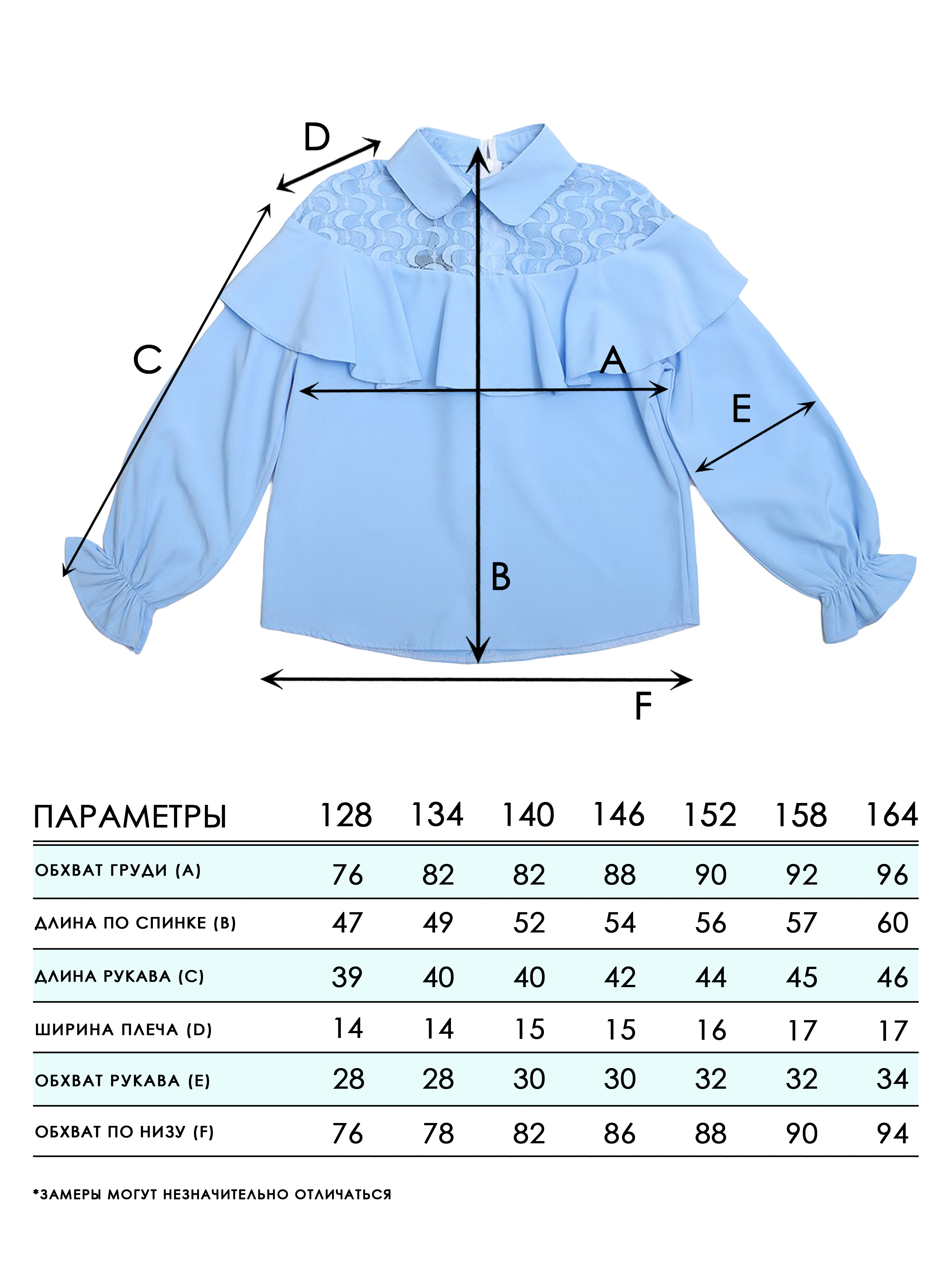 Блузка СИНЯЯ МОДА W1538A-G39 - фото 5