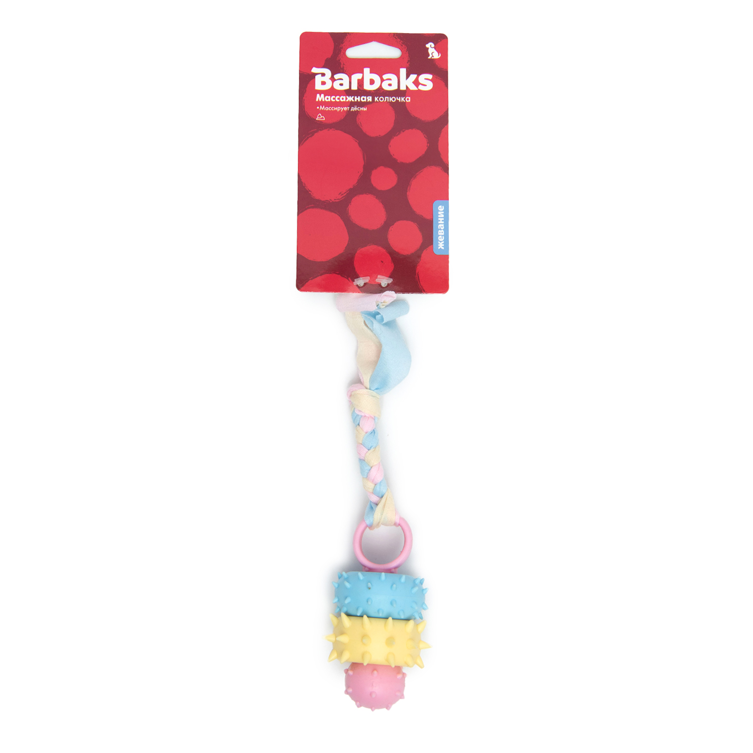 Игрушка для щенков Barbaks Массажная колючка из ТРП с лентами 20*5.8см - фото 14