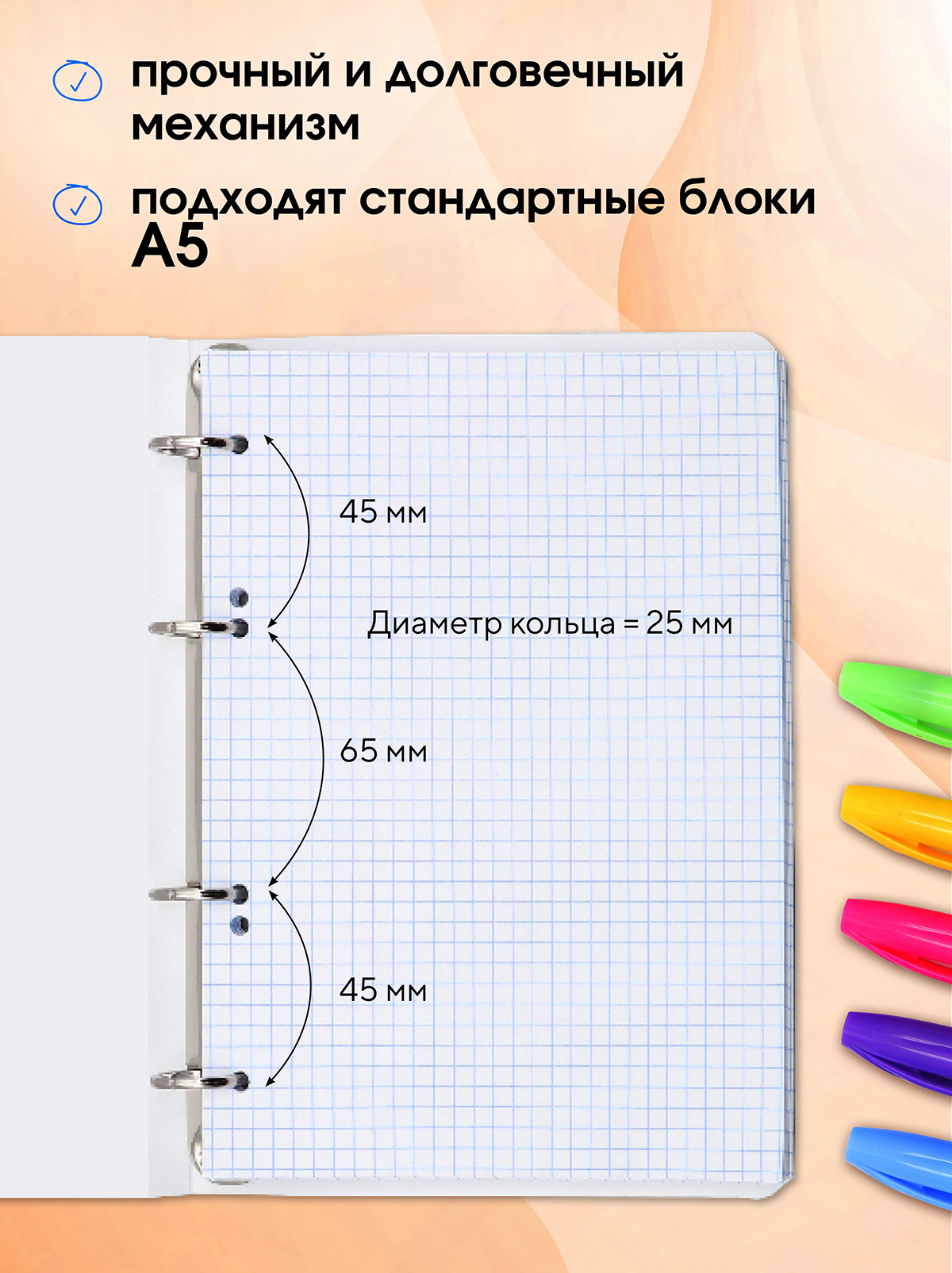 Тетрадь со сменным блоком ПАНДАРОГ клетка 80 лист. - фото 5