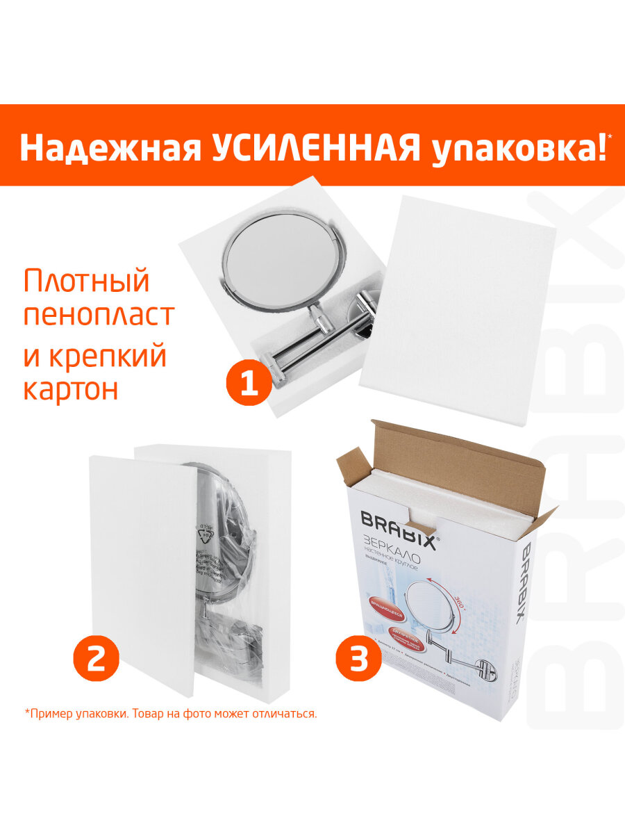 Зеркало Brabix настенное - фото 13