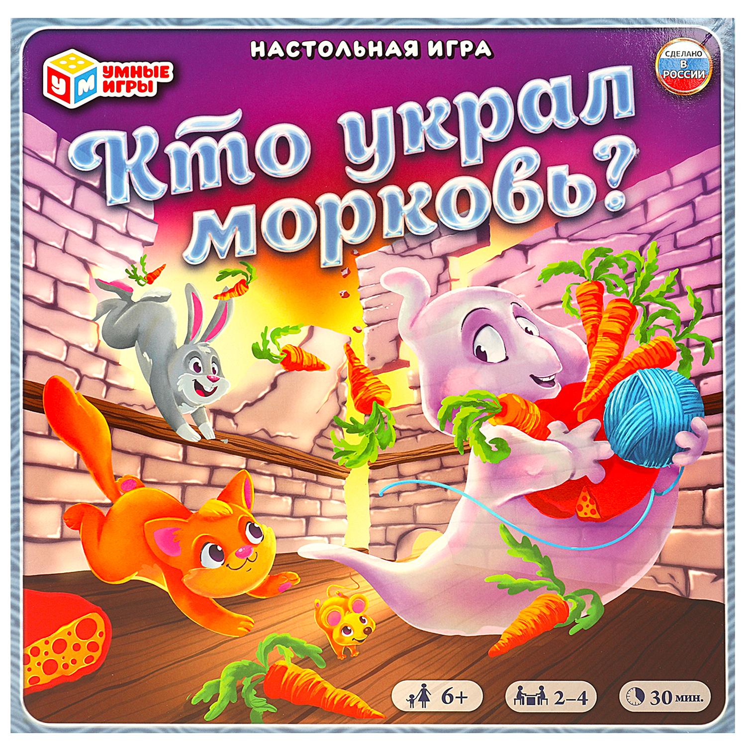 Настольная игра Умные игры Кто украл морковь - фото 1