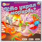 Настольная игра Умные игры Кто украл морковь