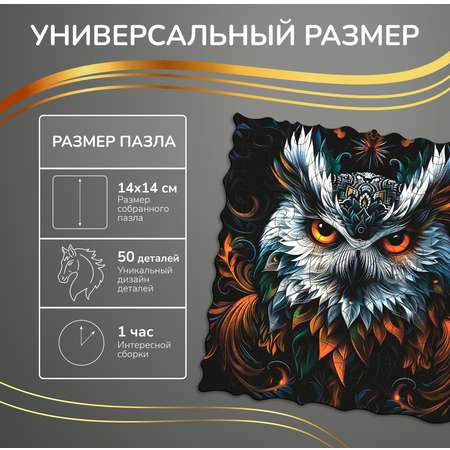 Пазл Active Puzzles Животные деревянный в ассортименте