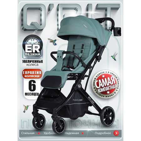 Коляска прогулочная BabyCare Q'bit зеленый зеленый