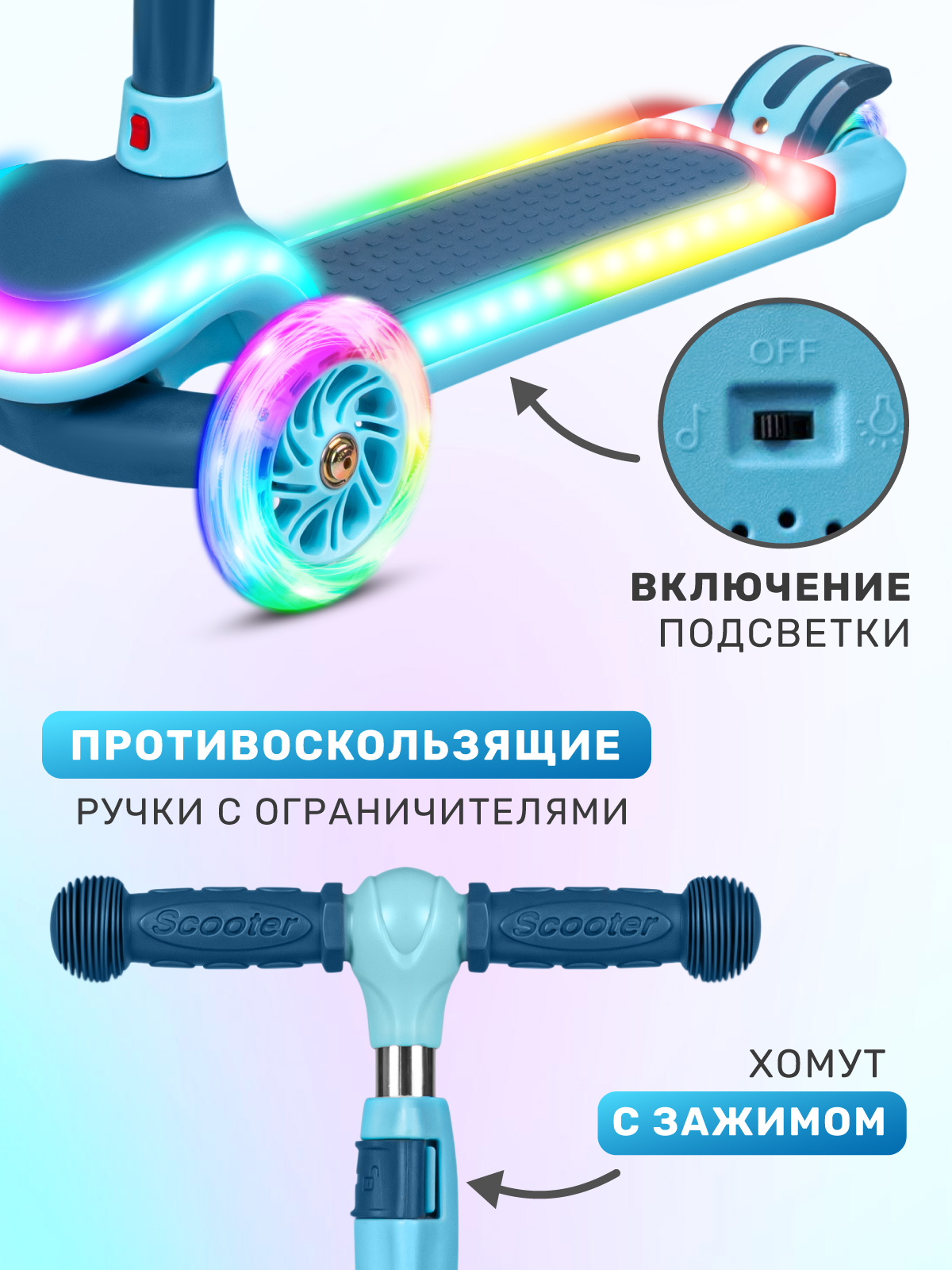 Самокат CITYRIDE трехколесный - фото 5