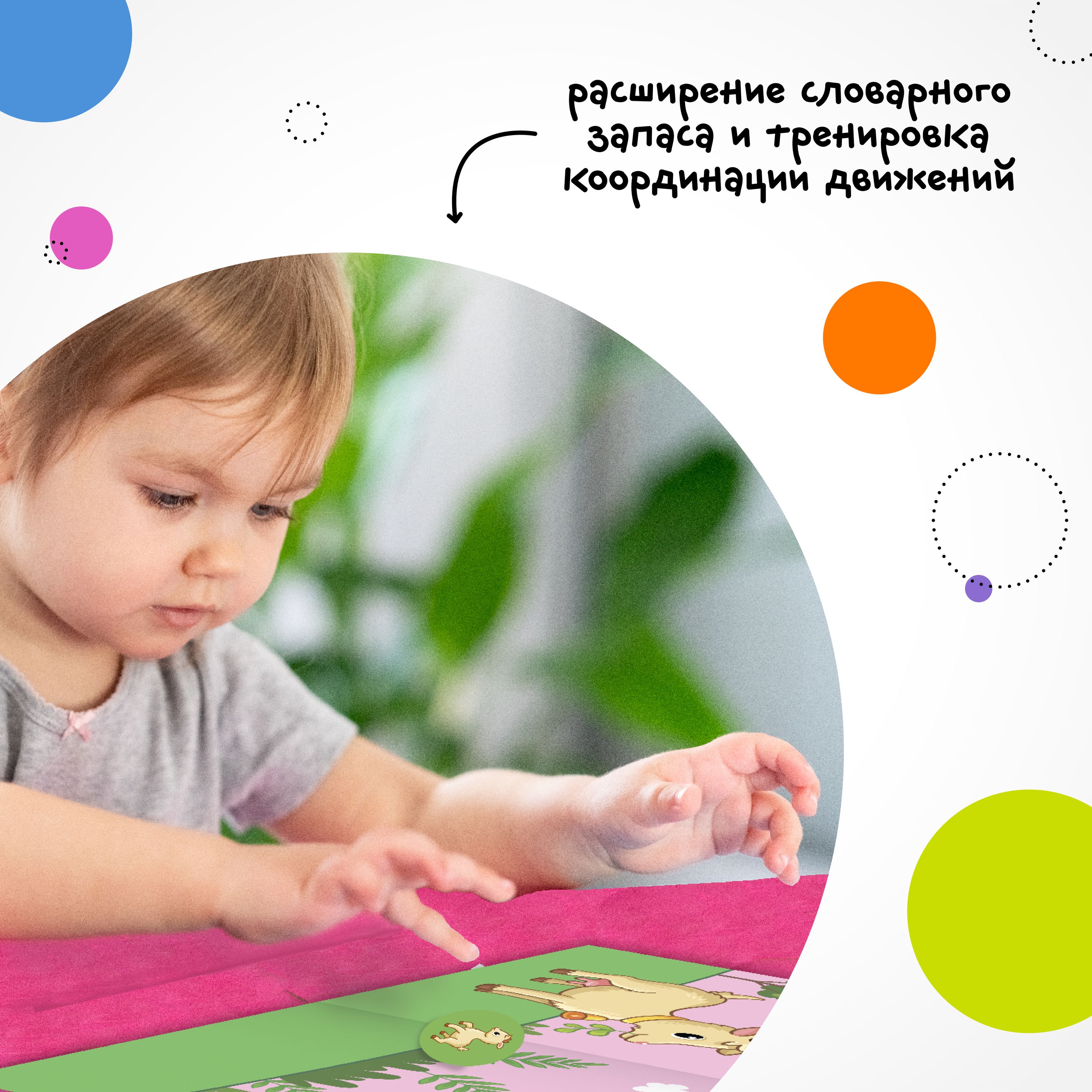 Книга МОЗАИКА kids Мамы и малыши В деревне - фото 6