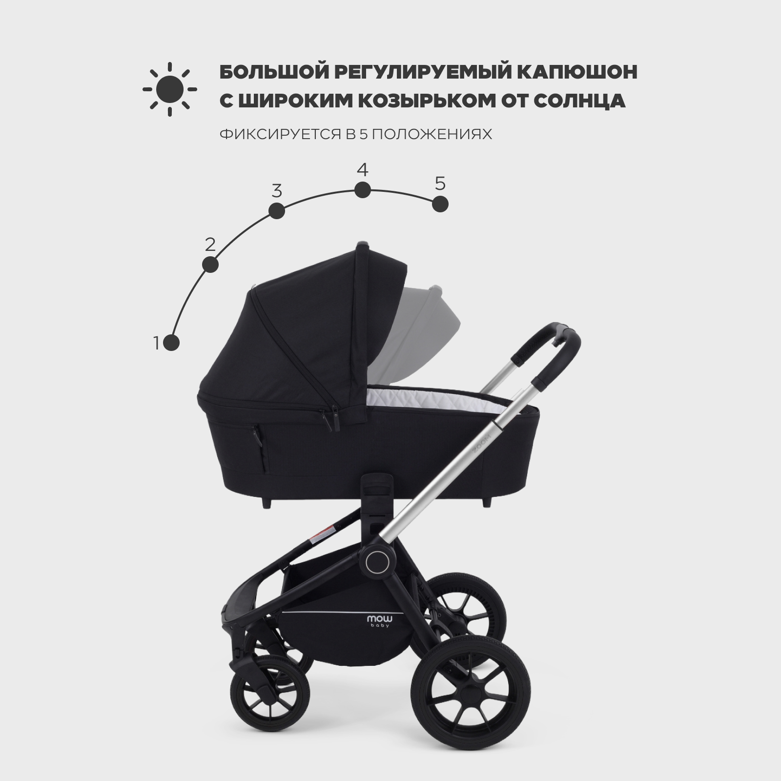 Коляска 2в1 MOWbaby Zoom 2в1 черный - фото 12