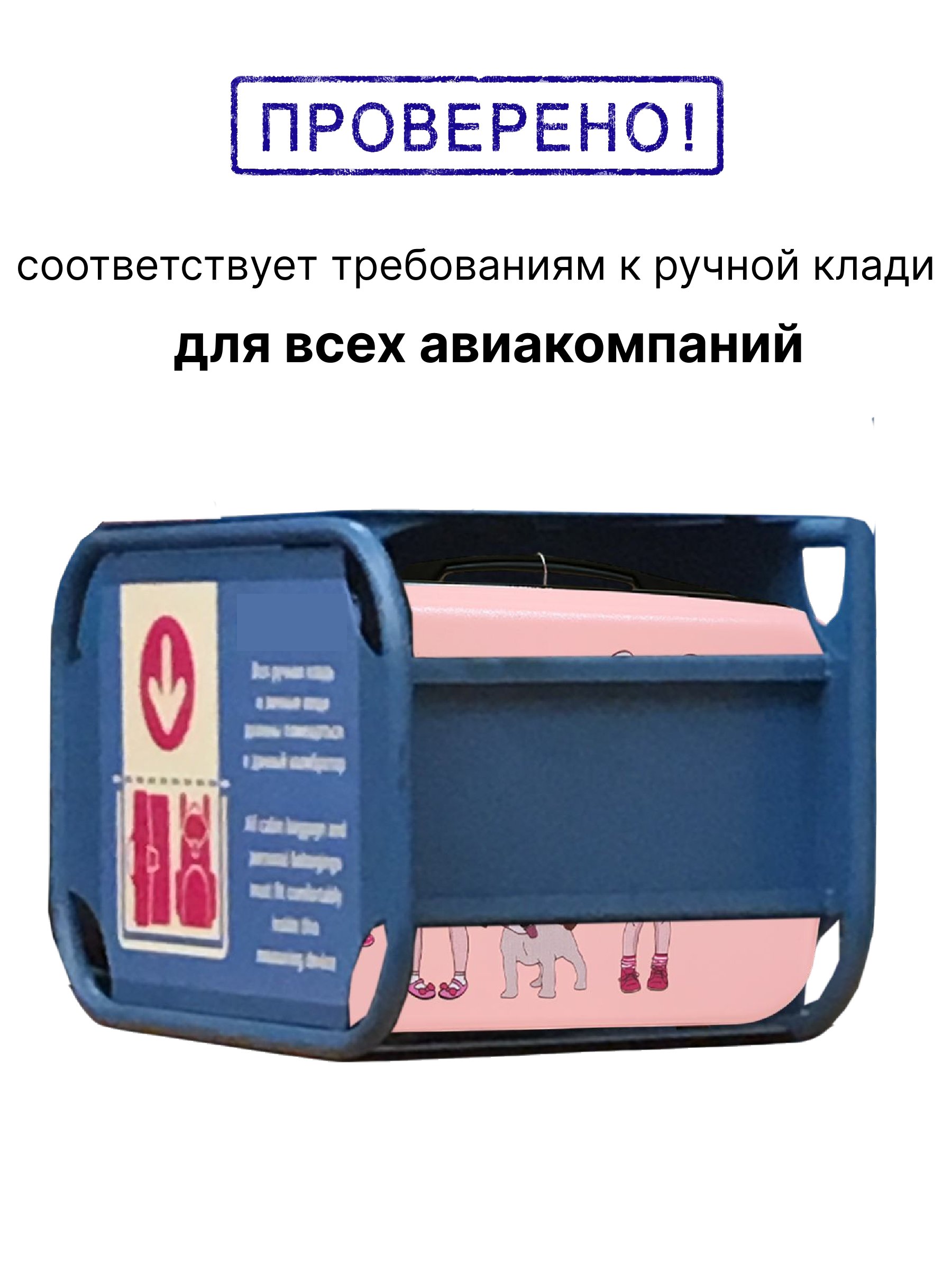 Чемодан LATS - фото 5