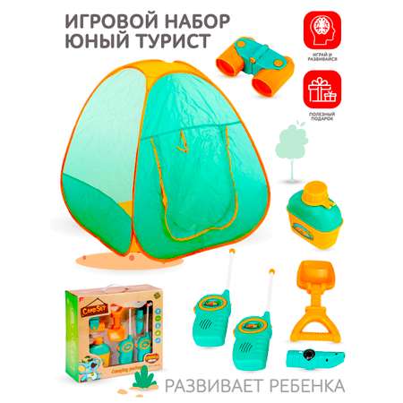 Игрушка Fudaer Супергерой (инструменты)
