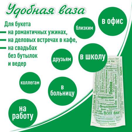 Ваза для цветов Удобная ваза складная