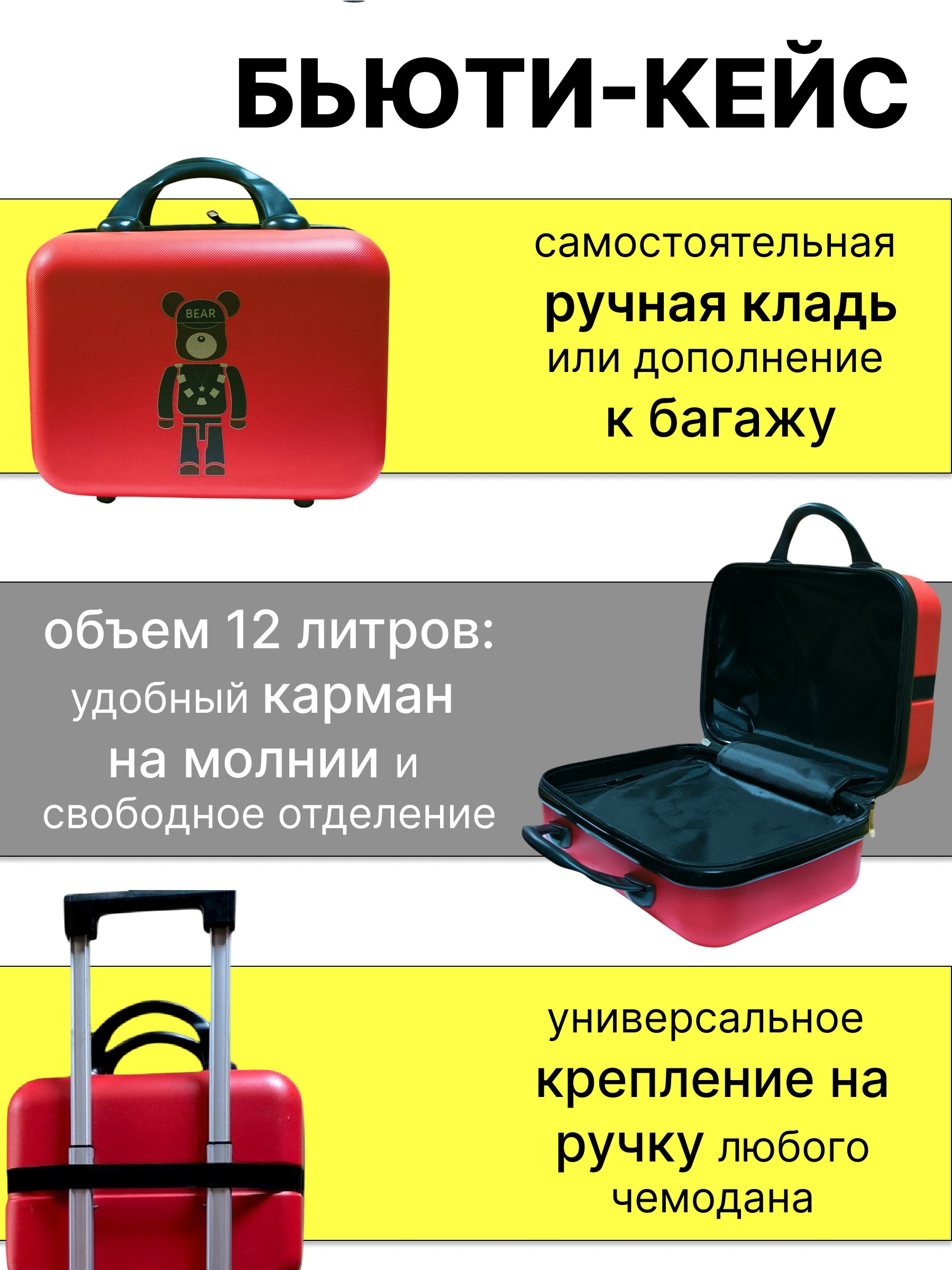 Чемодан LATS - фото 8