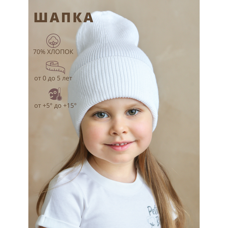 Шапка Little Star