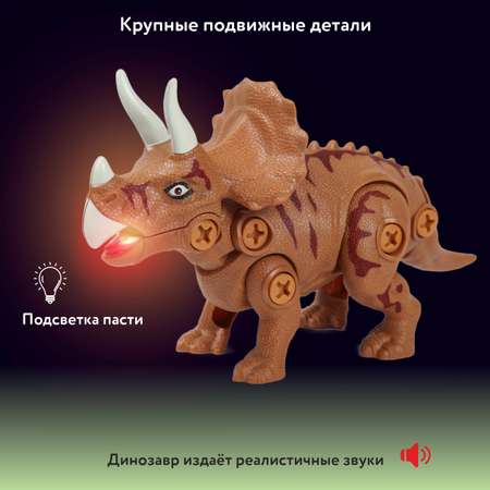 Конструктор Mobicaro Динозавр Трицератопс сборная игровая модель