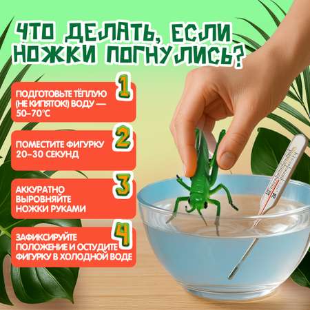 Игровой набор 1TOY