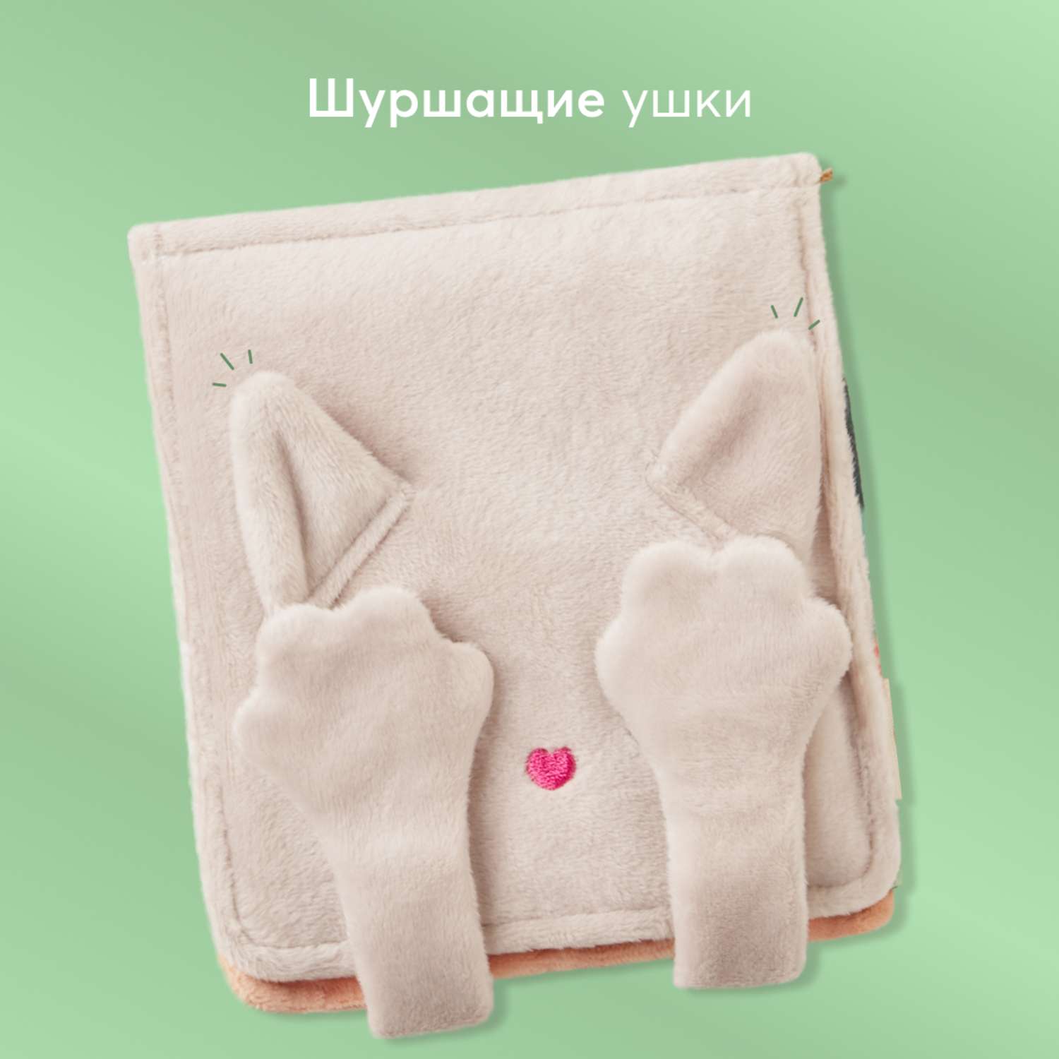 Игрушка Happy Baby - фото 3