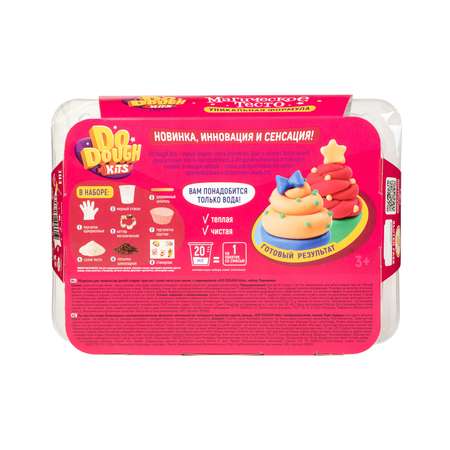Тесто-пластилин DO DOUGH kits