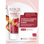Зубная паста R.O.C.S. Кола-лимон 84 г