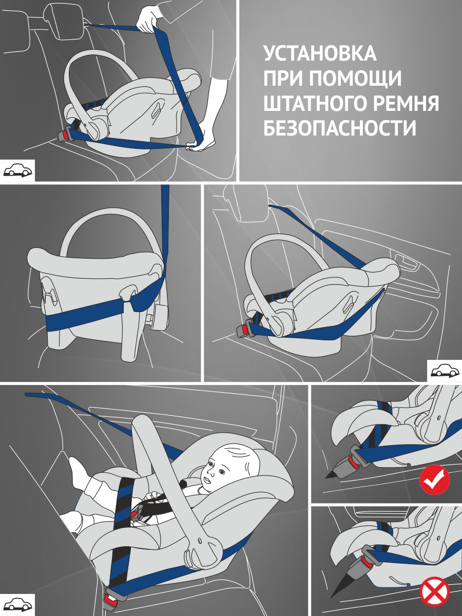 Автокресло Еду-Еду KS 341 0 (0 -13 кг) серый - фото 10