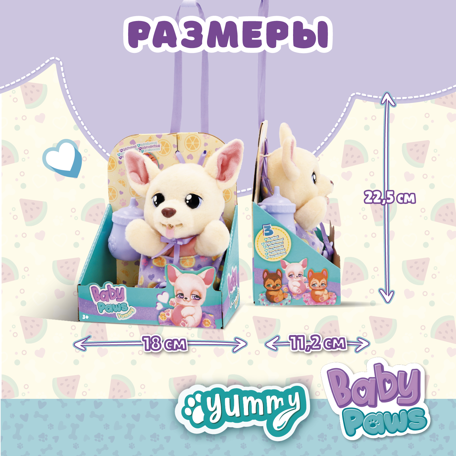 Игрушка мягкая BABY PAWS собачка Чихуахуа 22.5 см - фото 7