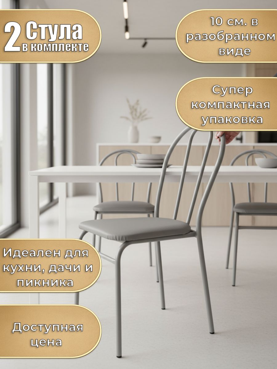 Стул New Victoria - фото 8