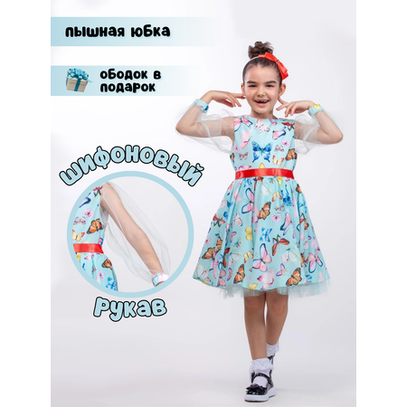 Платье Eray kids