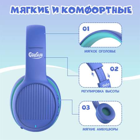 Наушники Gorsun E66 blue bluetooth