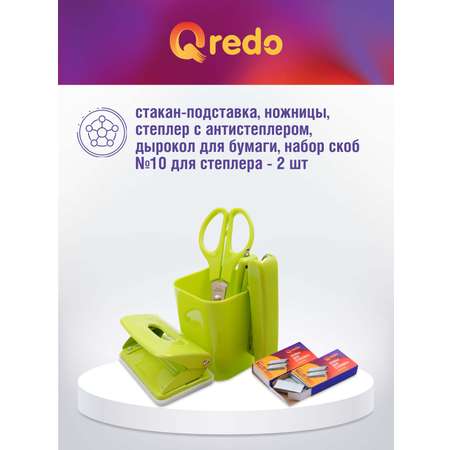 Органайзер настольный Qredo