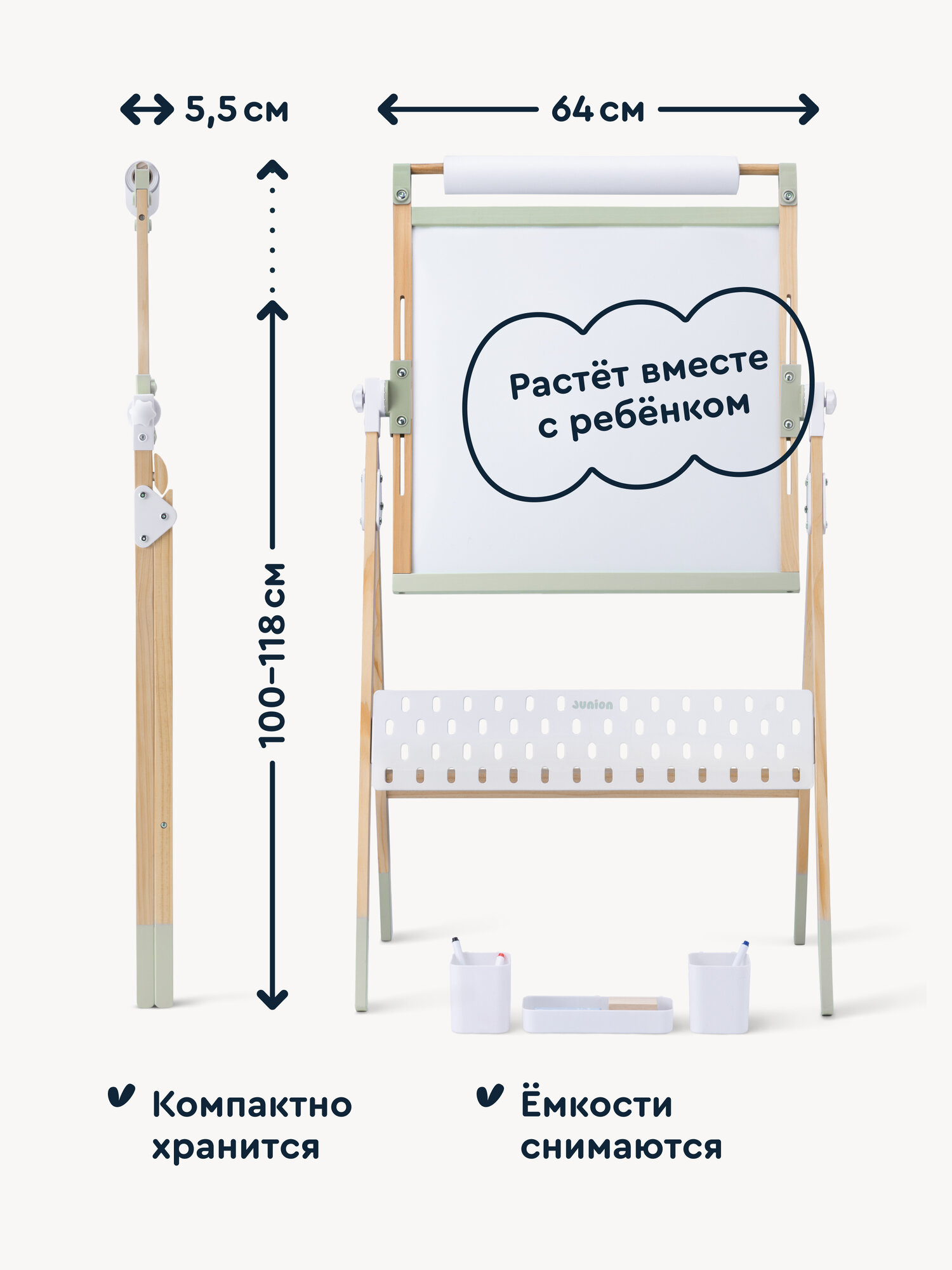Комбинированная доска Junion - фото 3