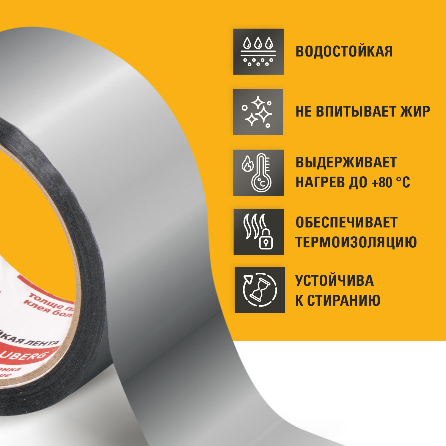 Клейкая лента Brauberg - фото 6