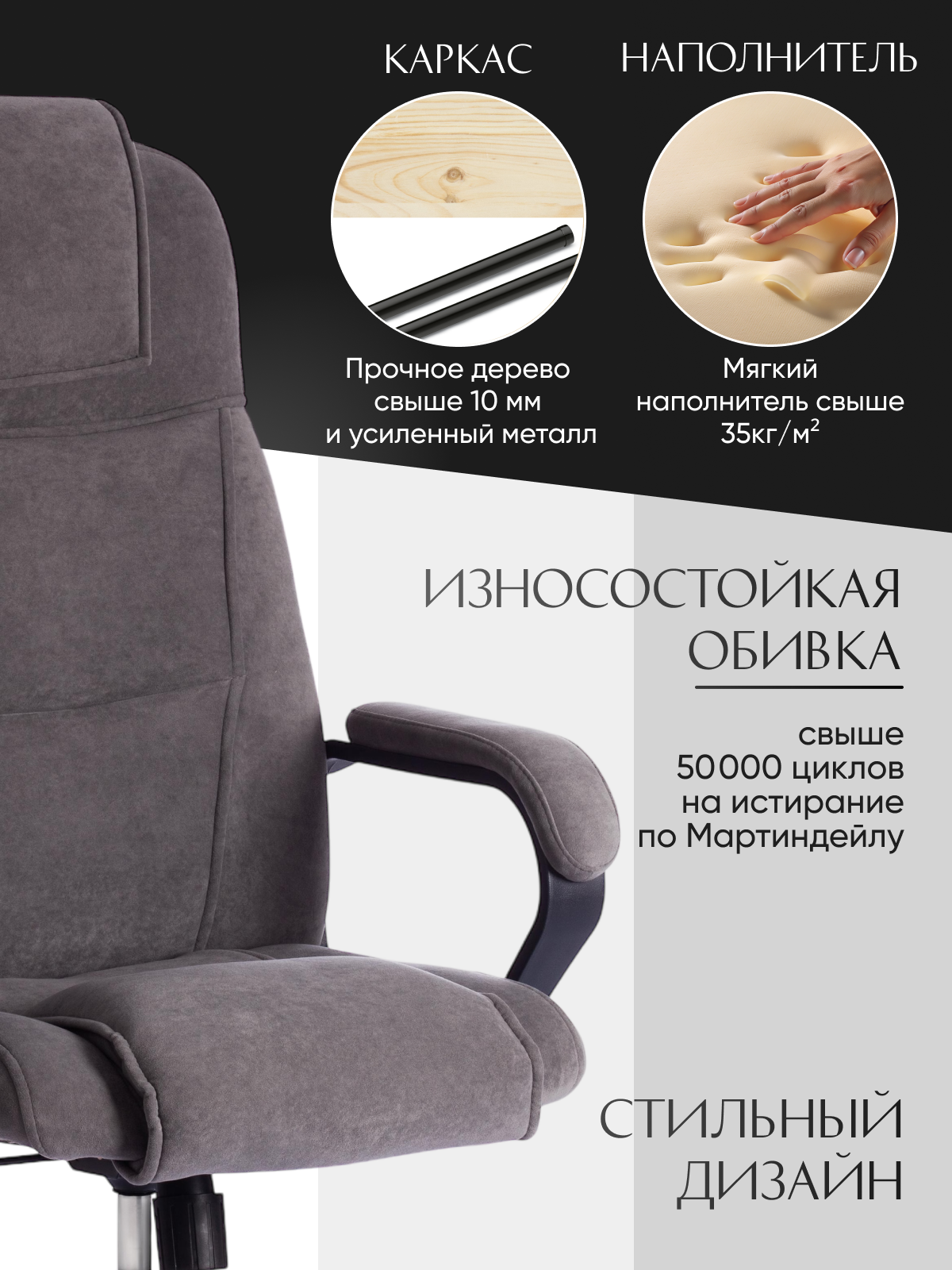 Компьютерное кресло TETCHAIR флок серый - фото 3