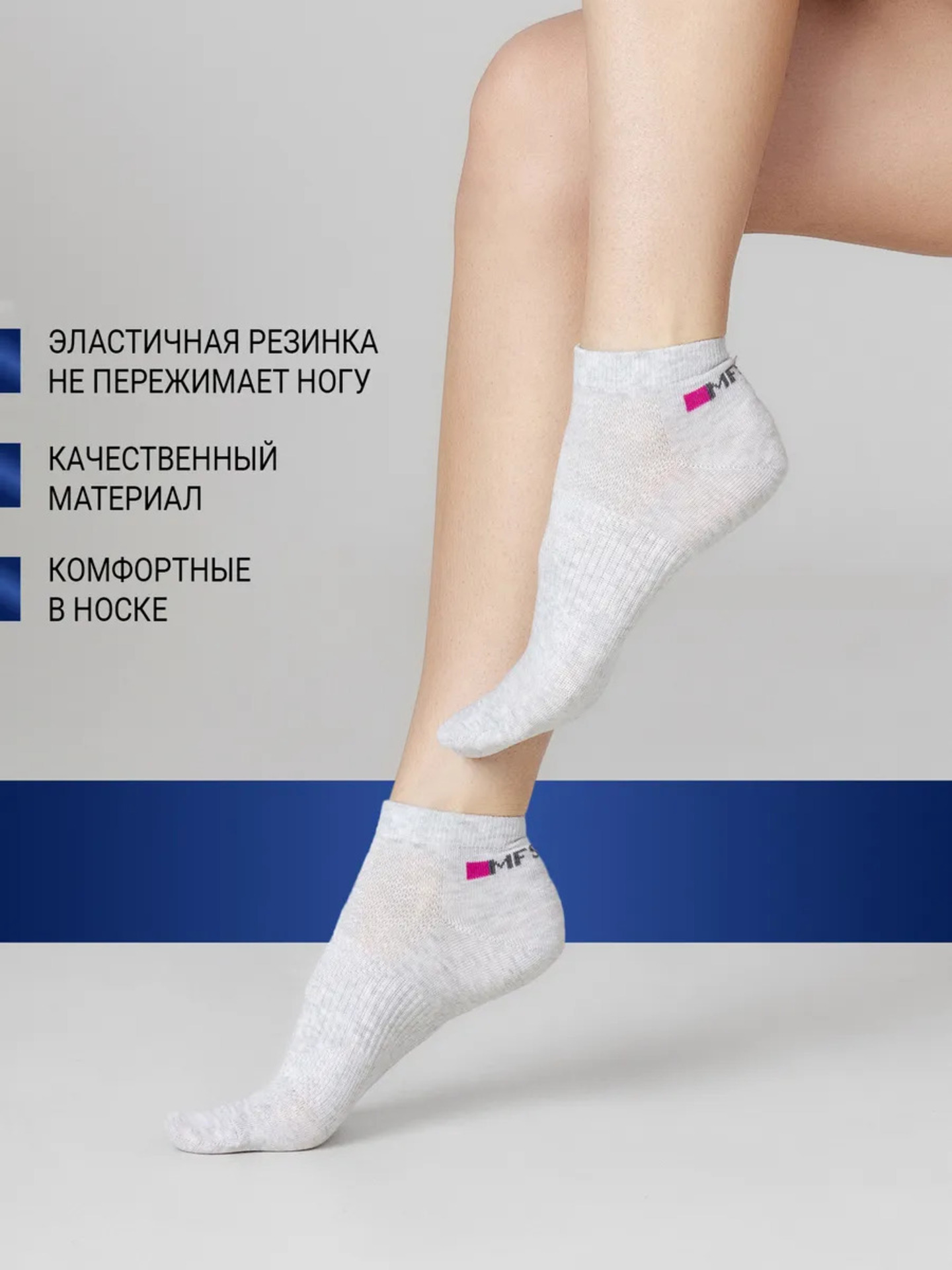 Носки 5 пар Mark Formelle (Марк Формэль) 300W5-153/белый/св.сер.мел/сер.мел/графит/черный/ - фото 5