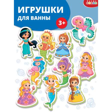 Игрушка Дрофа-Медиа