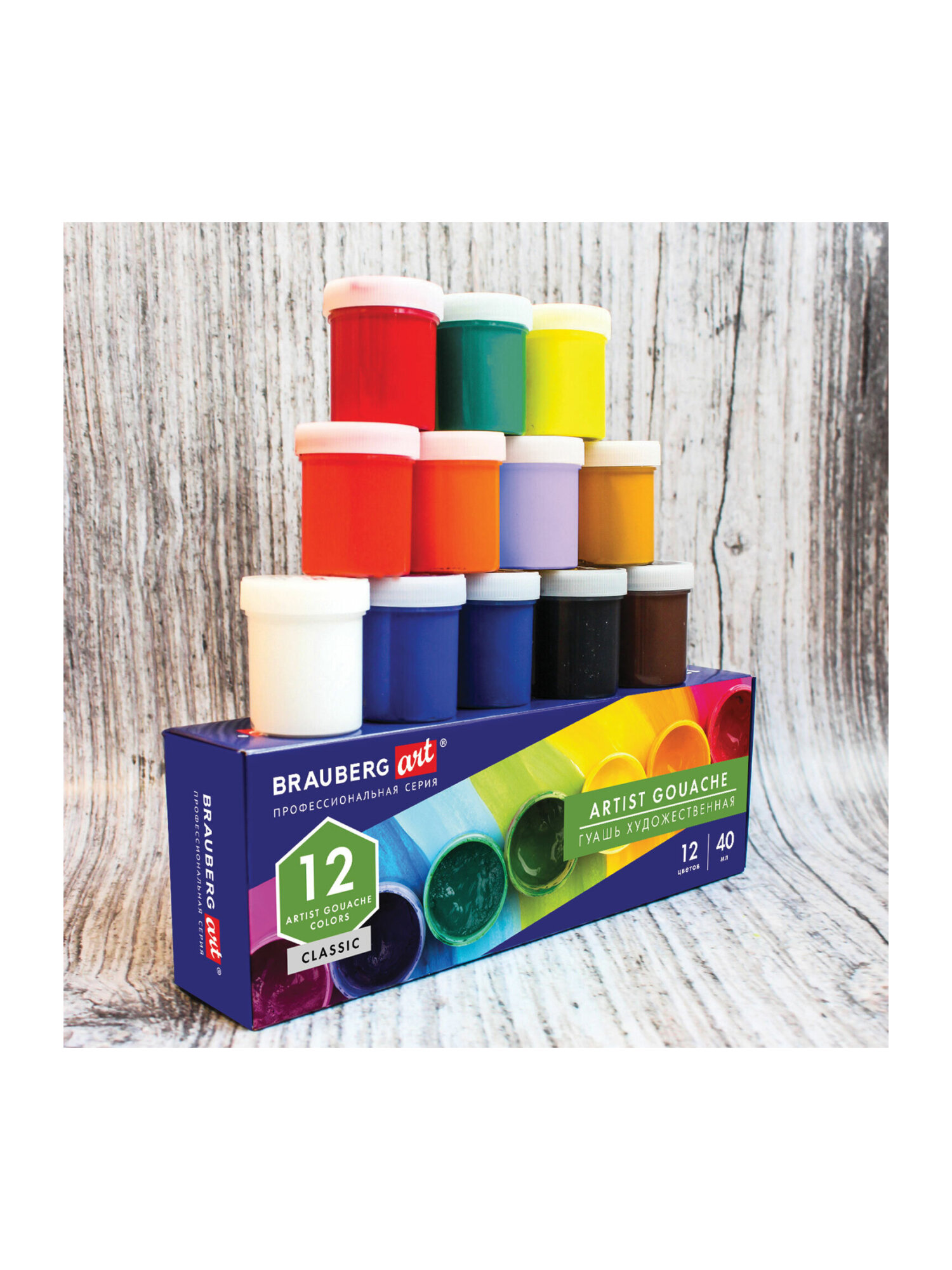 Краски гуашь Brauberg 12 цв. - фото 28