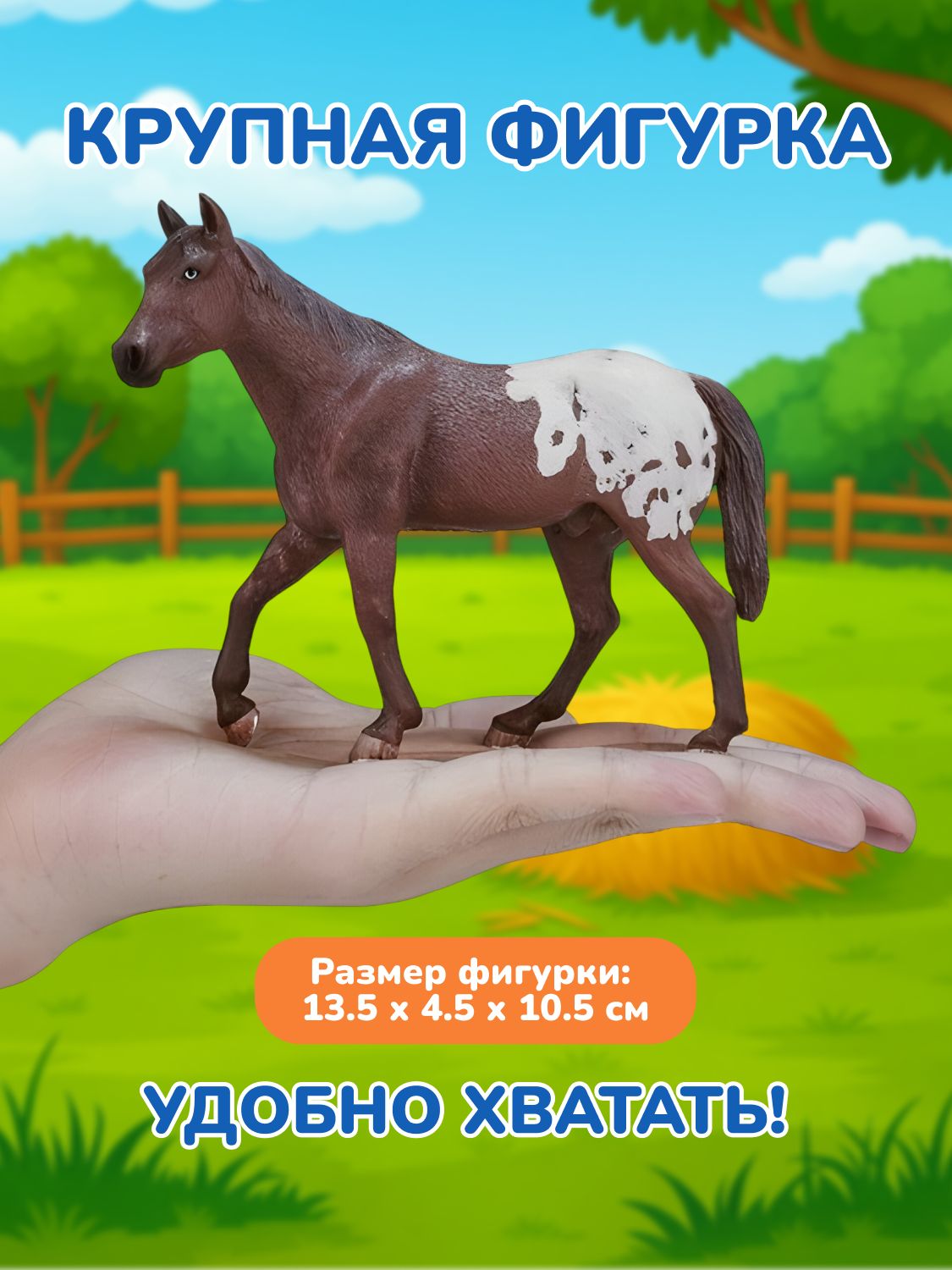 Фигурка KONIK - фото 1